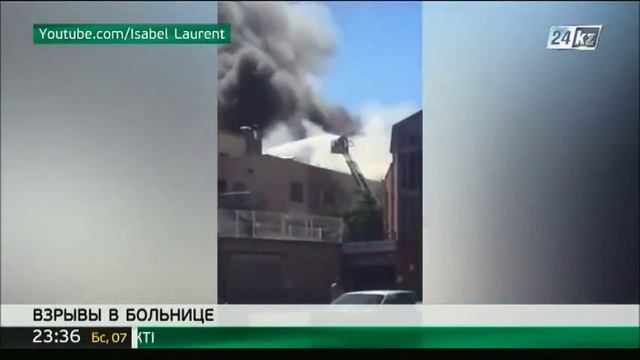 Во Франции на территории больницы прогремели 2 взрыва смотреть онлайн