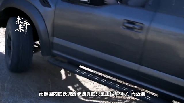 中國“小猛禽”霸氣來襲：三天爆賣7000輛!僅12萬福特都急哭 смотреть онлайн