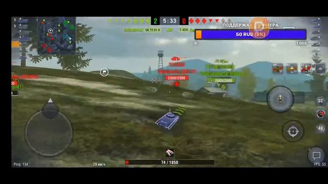 WoT BLITZ выполняем клановые задачи смотреть онлайн