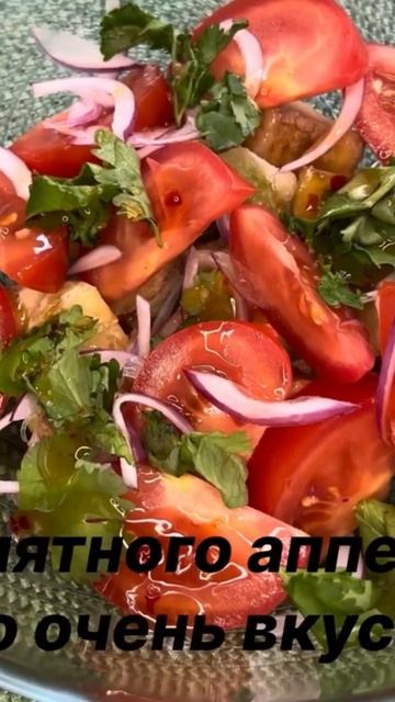 Салат с хрустящими баклажанами, рецепт здесь https://www.youtube.com/@NakuhneuMiry смотреть онлайн