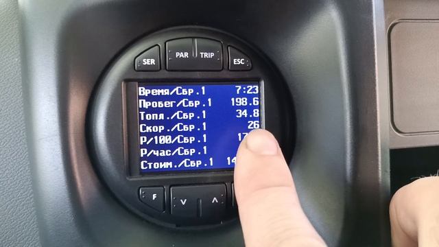 ЭТО ЖЕСТЬ расход EvoTech 2.7