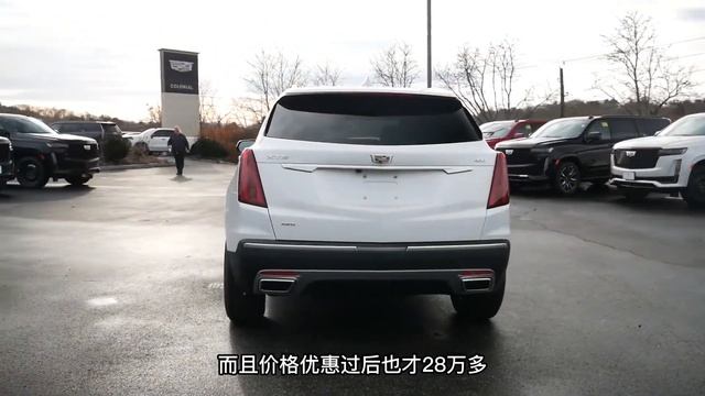 36万跌至24万，2.0T轻混+9AT，加5层隔音，豪华SUV，懂车人都说好 смотреть онлайн