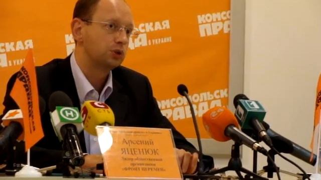 Яценюк 1 смотреть онлайн