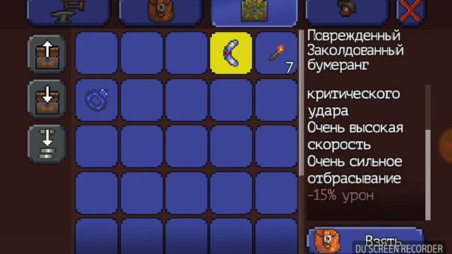 Прохождения terraria #1серия смотреть онлайн