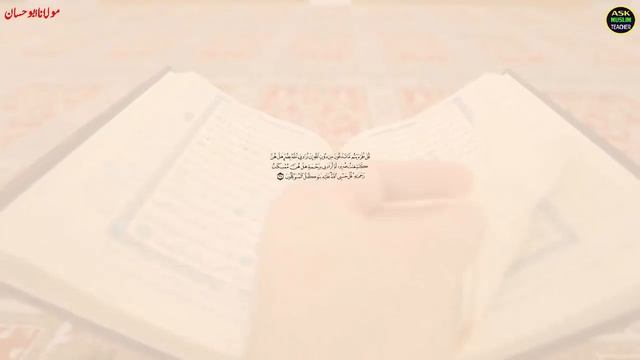 Reading Munjiyat مُنجیات Wazifa for 7 Times in the Morning and see the Miracle смотреть онлайн