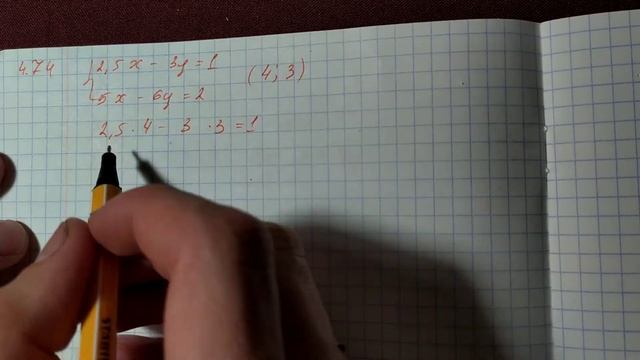 7 класс. Алгебра. № 4.74 смотреть онлайн