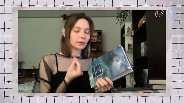 О книгах, которые планирую прочитать летом! смотреть онлайн