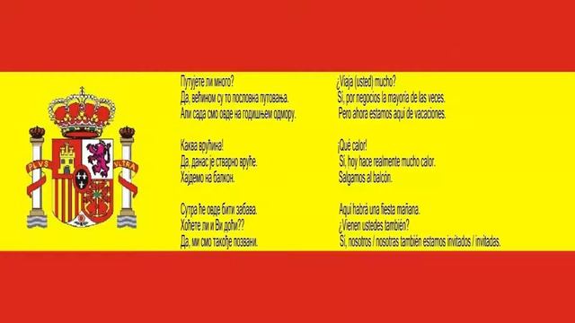 Srpsko Spanski za pocetnike 22 смотреть онлайн