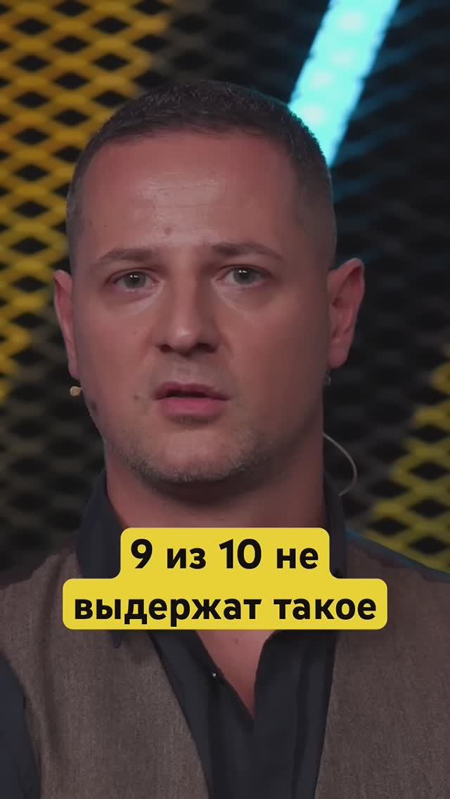 Согласны со словами в конце? #василийолейник #деньгинеспят #шортс смотреть онлайн