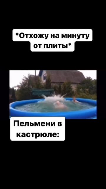 мем ( подпишись:) ) #shorts #мем #мемы смотреть онлайн