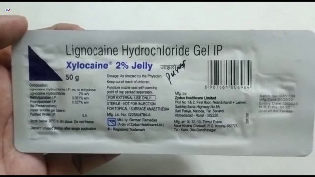 Xylocaine 2% Jelly | Lignocaine Hydrochloride Gel ip | Xylocaine 2% Jelly Uses Side effects Hindi смотреть онлайн