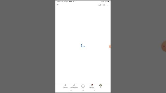 5 серпня 2024 р. смотреть онлайн
