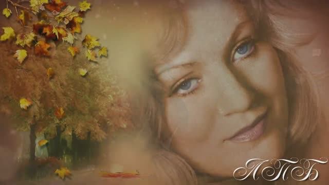 Анна Герман " Осенняя песня " смотреть онлайн