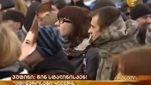 Репортаж ТВ "Имеди", 29 ноября 2011 смотреть онлайн