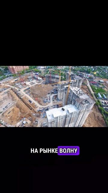 Аренда недвижимости и банкротство застройщиков в 2025 #саморазвитие #недвижимость #инвестиции2025 смотреть онлайн
