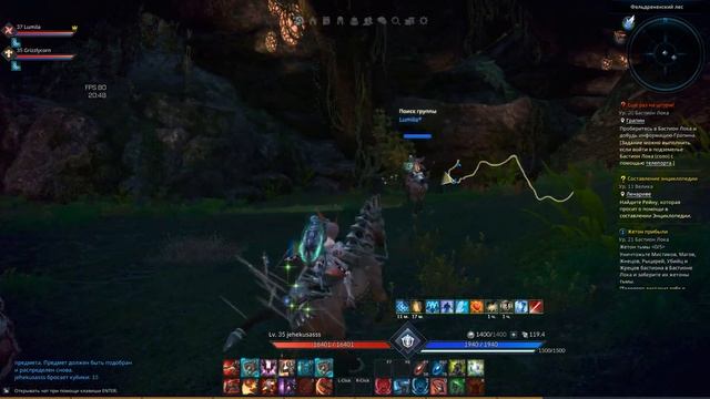Tera 2020 07 14 20 42 22 01 смотреть онлайн