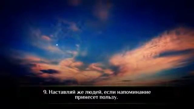 Идрис Абкар Сура 87 «Высочайший» смотреть онлайн