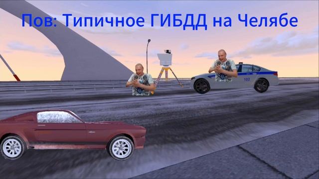 Типичный Радар #shorts смотреть онлайн