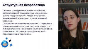 Вся теория для ЕГЭ по обществознанию | Экспресс-повторение перед экзаменом