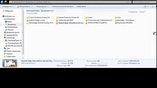 Прямая трансляция пользователя Александр Лагодич смотреть онлайн