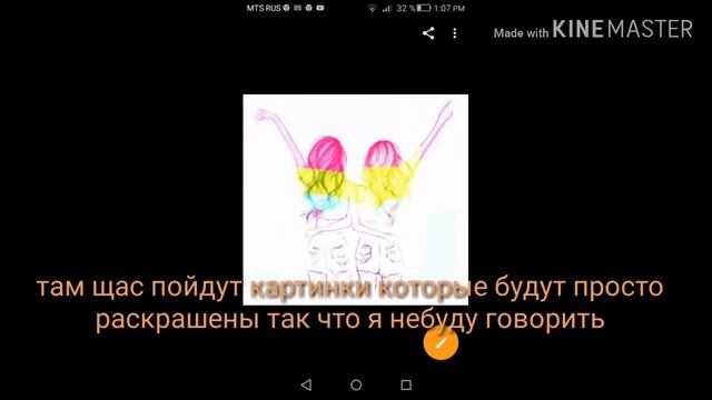 Мои картинки из наброска смотреть онлайн