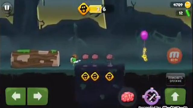 Часть третья зомби смузи смотреть онлайн