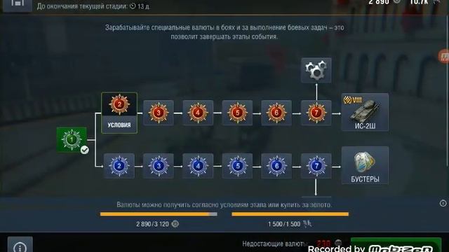 World of Tanks . 1сезон 9 серия. Су-85 и пушка на него смотреть онлайн