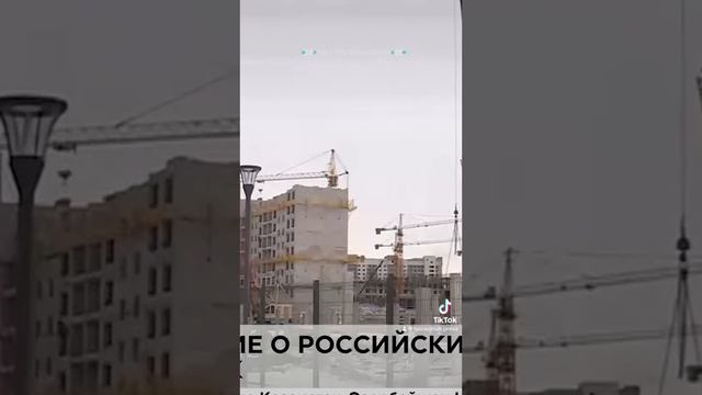 Сообщение о том что Россия направит своих педагогов в Казахстан - фейк смотреть онлайн