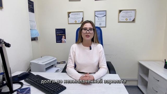 Долги, которые остаются и списываются при Банкротстве физических лиц