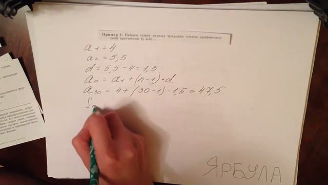 Решение ГИА и ЕГЭ 2014 все варианты №31 смотреть онлайн