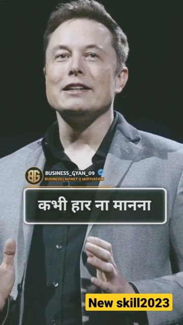 Kabhi Har Na Mano