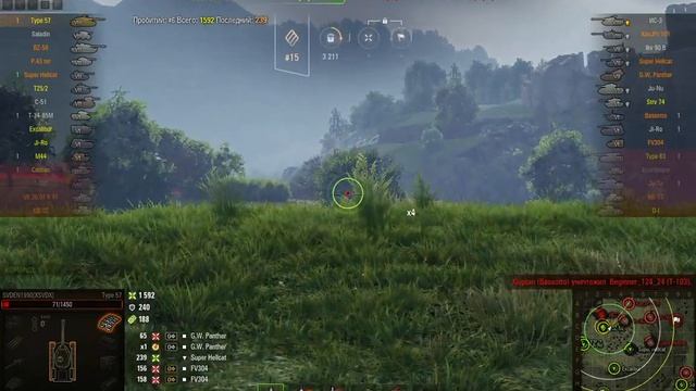 Type 57 2k Damage World of Tanks Replays смотреть онлайн