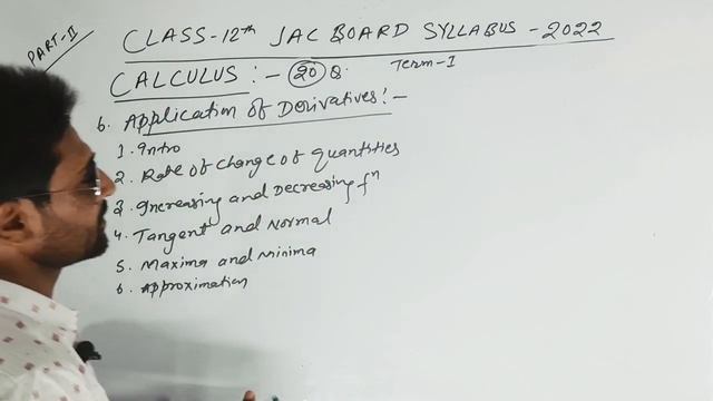 Class 12th syllabus jac board term-01 Mathematics (part -02) #By_Dkumar_Sir_Biharwala смотреть онлайн