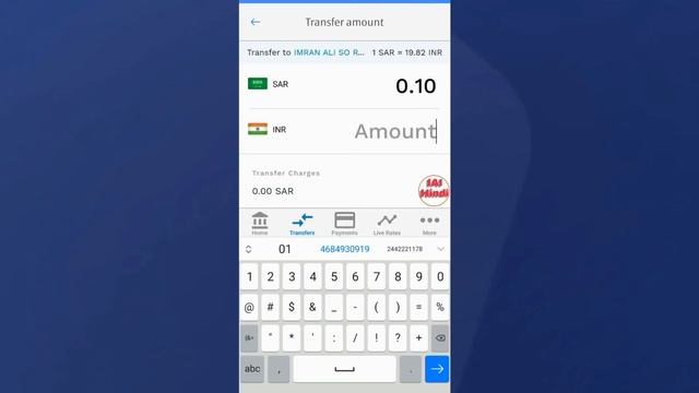 How To Send Money Tahweel Al Rajhi App | Tahweel Al Rajhi Ke App Se Paisa Kaise Transfer Karen смотреть онлайн