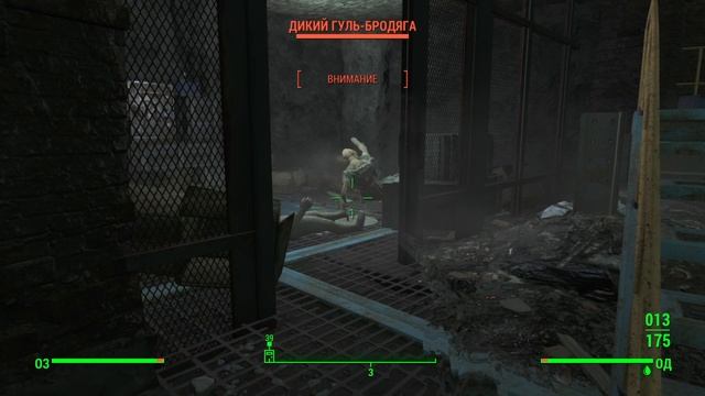 Fallout 4_канализация смотреть онлайн