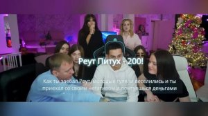 Полное видео со стрима! КПЖ / Виталий Реутов / Кто по жизни!