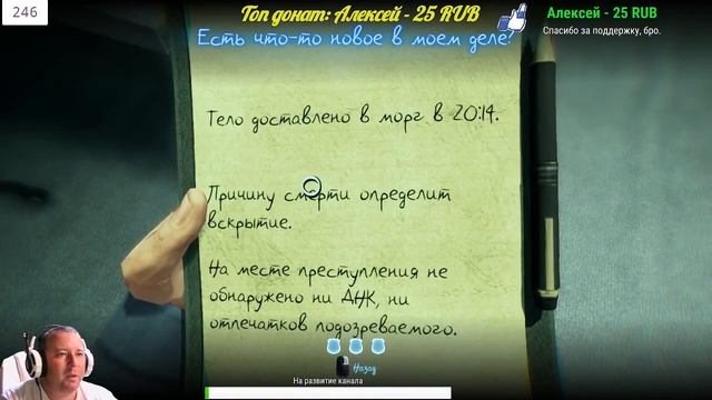 Murdered: Soul Suspect. 2 серия. смотреть онлайн
