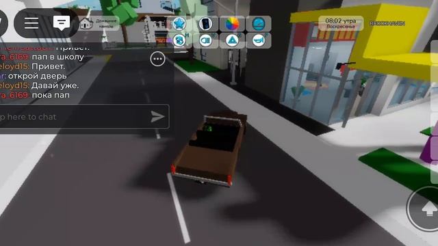 2 часть доча брукхейвен