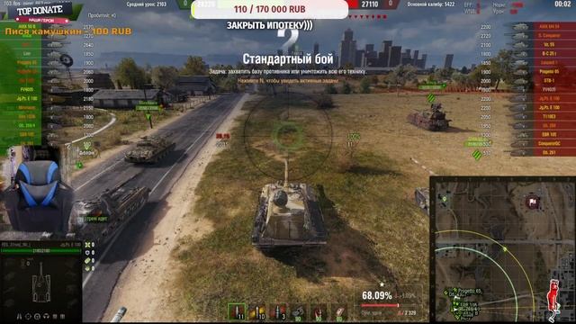 ДЕЛАЕМ ЛБЗ НА 279Р смотреть онлайн