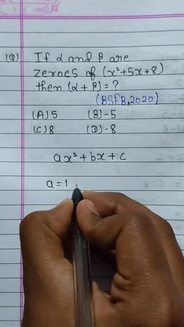 #BSEB2020 || #Class_10 ||#math_paper_solution || #x²+5x+8 ||#shorts смотреть онлайн