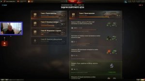 КАК И ГДЕ ДОКУПИТЬ ЖЕТОНЫ СБОРОЧНОГО ЦЕХА ЗА БОНЫ В МИРЕ ТАНКОВ 💥СУ-122(1956)💥