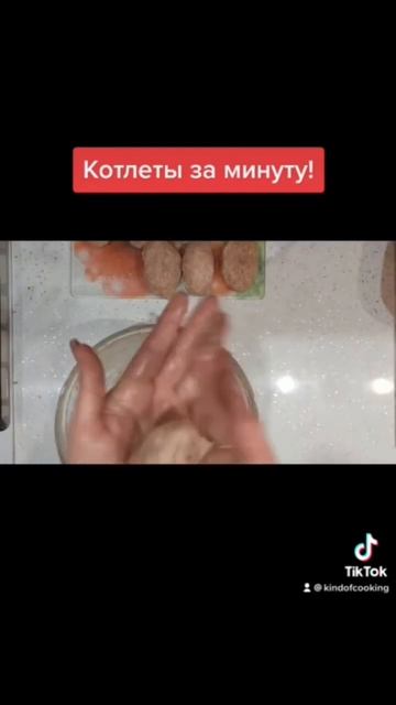 Как приготовить котлеты на сковороде смотреть онлайн