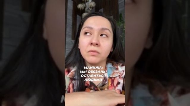 Таджикская певица Манижа сделала заявление со слезами на глазах смотреть онлайн