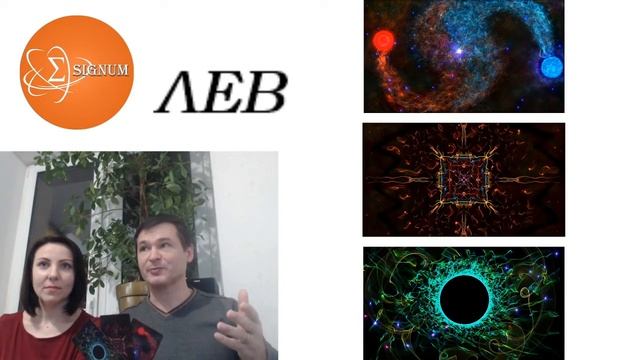 Прогноз на февраль 2020 г. Уникальным методом "Сигнум". смотреть онлайн
