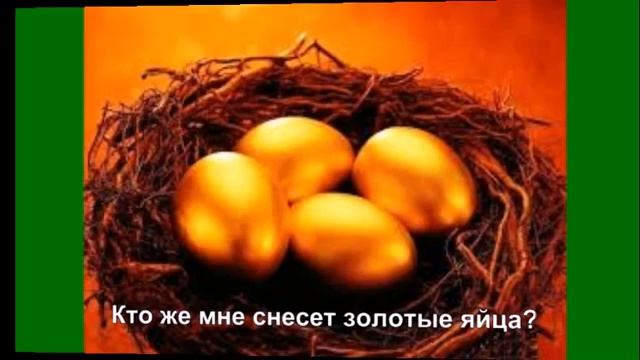 Проект 2 Золото смотреть онлайн