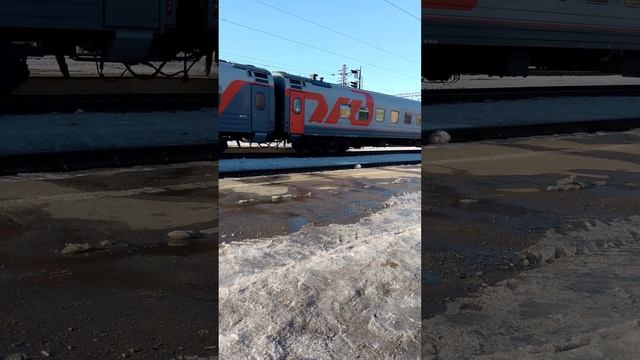 Отправление скорого поезда #125 Новороссийск -Москва. смотреть онлайн