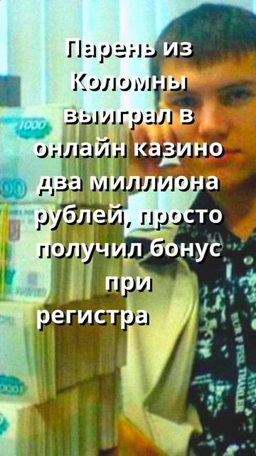 В Коломне случилось смотреть онлайн
