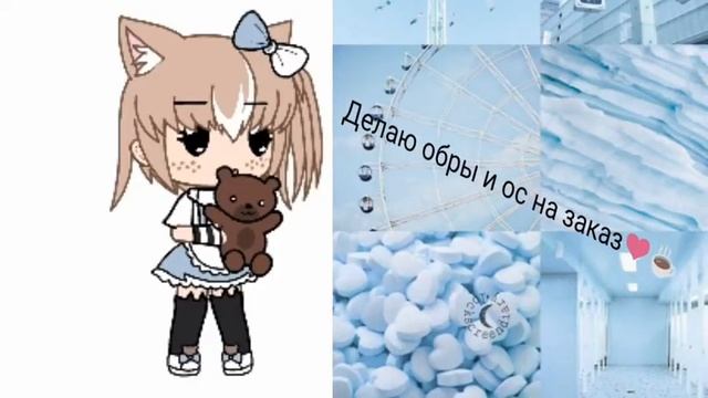 ☕обры и ос на заказ☕ смотреть онлайн
