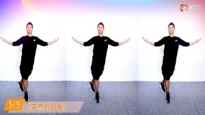 Простая китайская аэробика: 30 минут для стройности