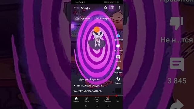 Главноя тайна тигры {мир Симбы другая реальность} [тигра мутантка] 🤔😱 смотреть онлайн